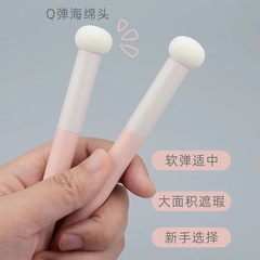 Spot concealer brush with mushroom head, large area spot, pimple mark, dark circles, no brush marks, wet and dry two-use brush, Cangzhou brush