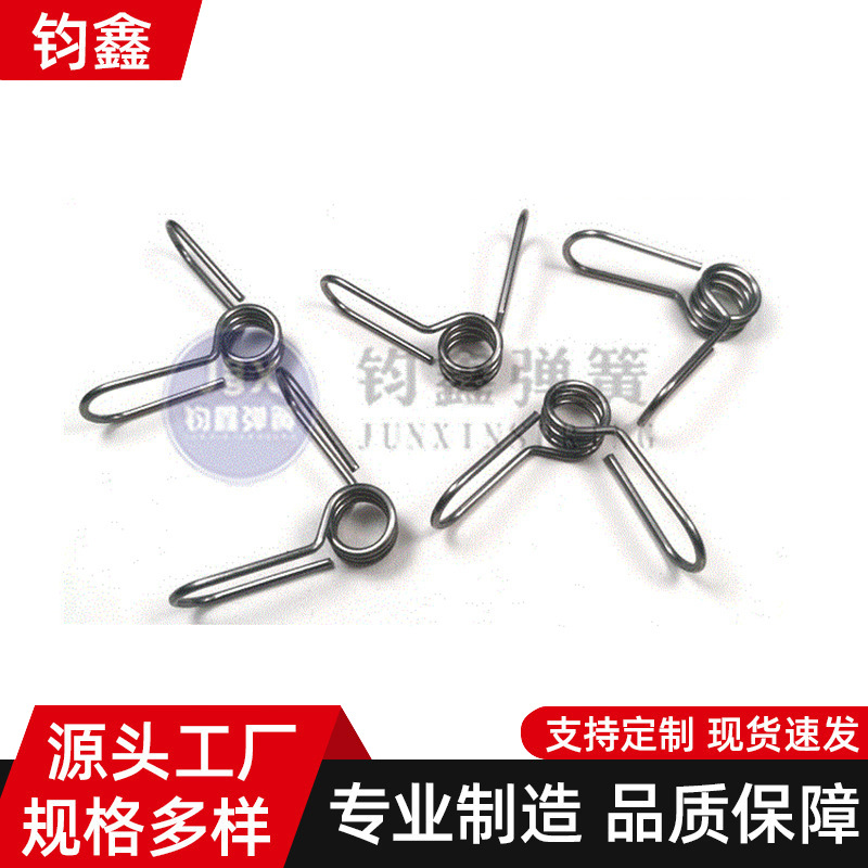 自营扭转弹簧 异型弹簧 线成型 304 201不锈钢扭簧弹簧扭力摩托