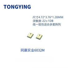 ̨���̫����ZTS6032 4737������̖MEMS�������L-22DB��й���