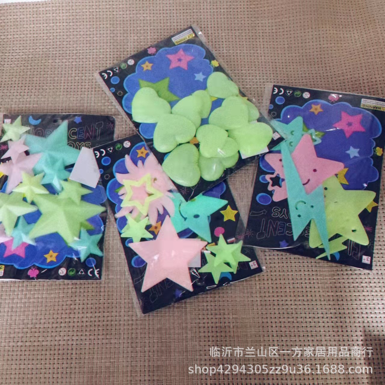 两元店夜光贴 3D立体儿童房荧光贴 星空夜光装饰墙贴 两元百货