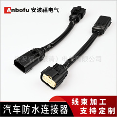 810040路虎揽胜2件装2015-2023款LUXX/NOVA充电线转LED线束转换器