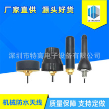 �����쾀 �C����ˮ�쾀 ���ܳ��� 433/wifi/gsm/4g 5.8g/ȫ���쾀