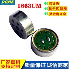 ��1663U��ָ�򿹸ɔ_�������^ �o���ֳ�ԒͲ���Lֱ��������^