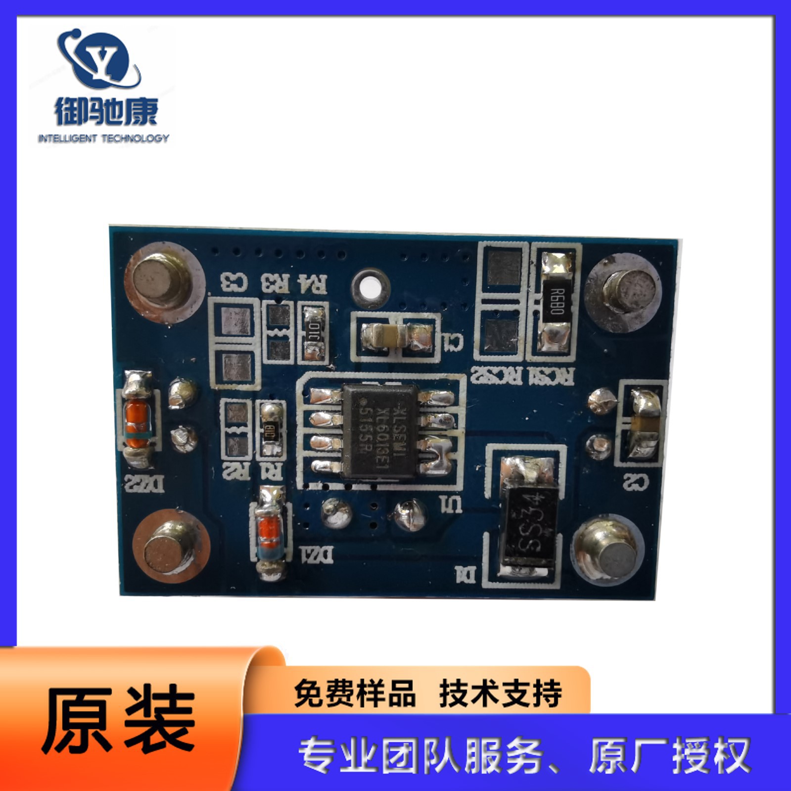 智能虹膜识别脸部识别矿灯充电柜模块控制板