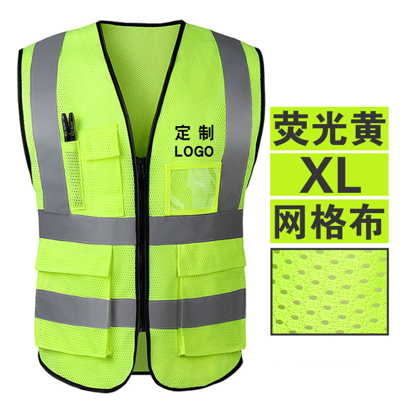 Tongming ventilador chaleco de seguridad reflectante líder de construcción chaleco de tráfico Meituan reflector personalizado log
