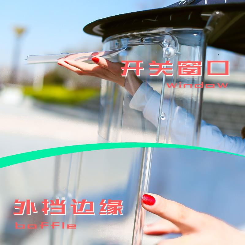 二輪電気自動車の雨よけ神器は完全に閉鎖されています。|undefined