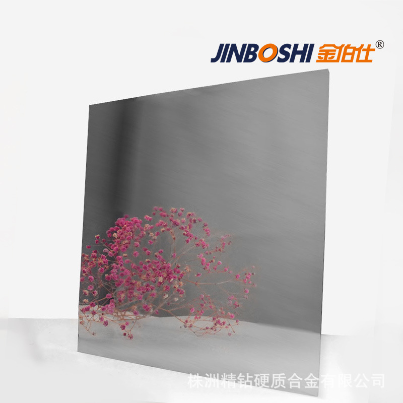 色选机用硬质合金板材 钨钢板材 定制各种规格尺寸合金板