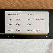 200S/2�L�q�� �z���p�沼 SUPIMA ������ 200֧�ɾ�  ᘿ�����
