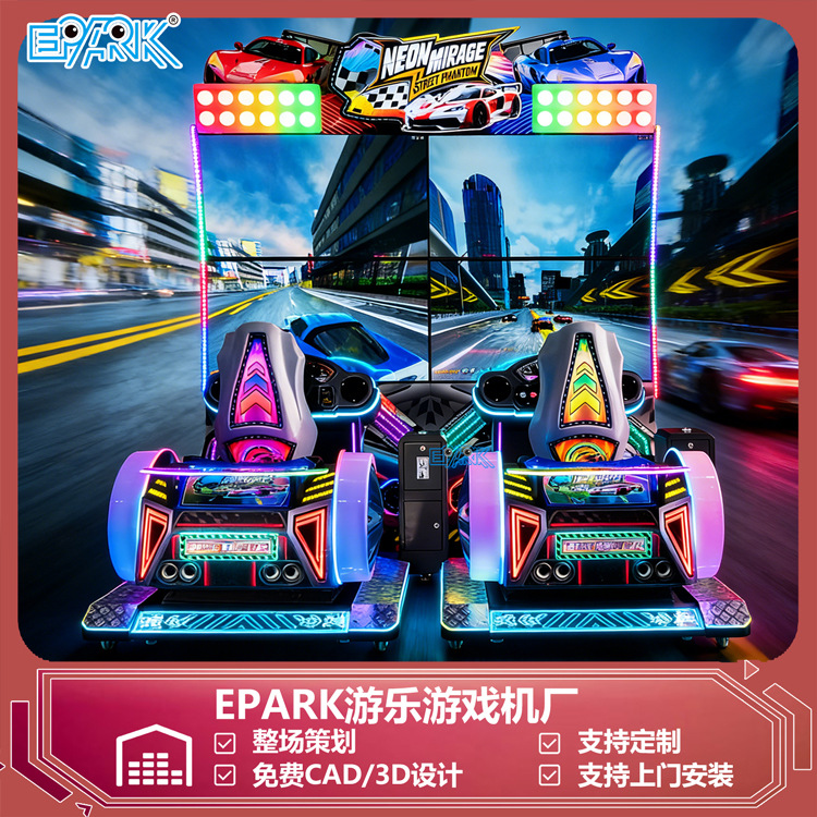 Juegos de carreras de exportación transfronteriza máquina de juegos de carreras de monedas comerciales de dos jugadores fuente de fábrica de juegos de animación establecidos