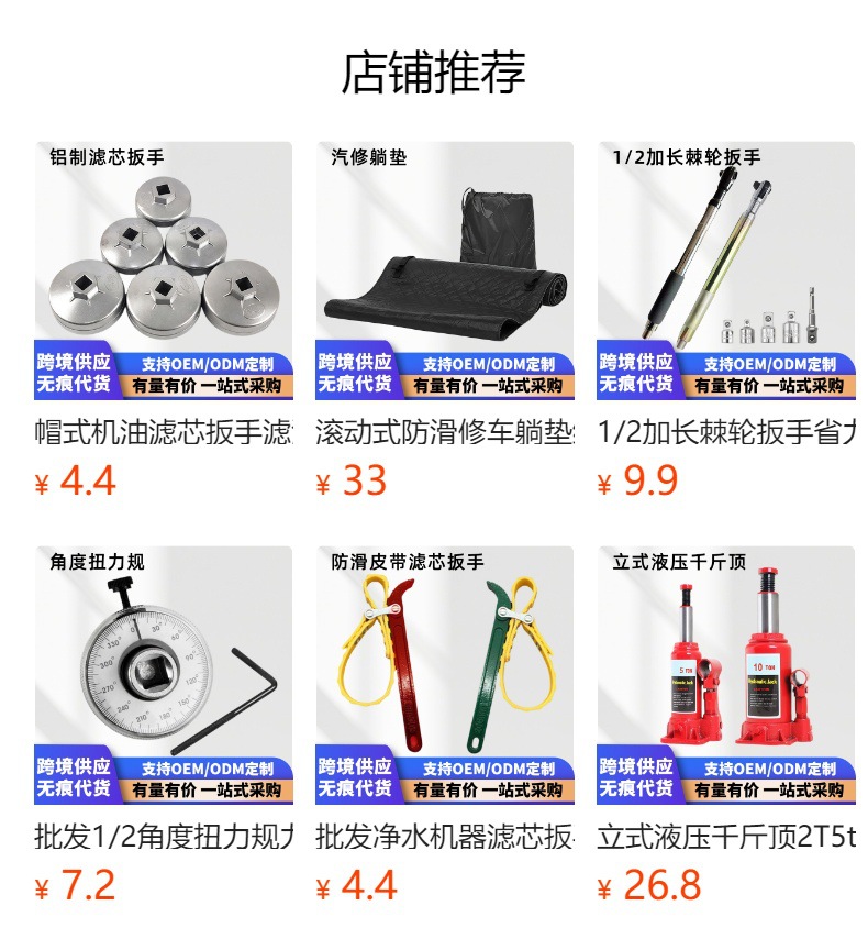 German car anti-skid strip, universal new model for SUVs and sedans, automatic tire tightening, track-type snow anti-skid