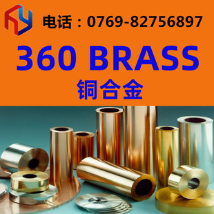 �N��360 BRASS�~�Ͻ� �~�� �~�� �~�� �~��  Ҏ���Rȫ