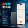 智能ai定制语言录音笔