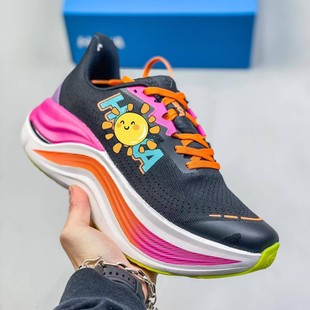 Cross-mirror exclusive for HOKA ONE ONE men and women outdoor sports non-slip wear-resistant running shoes SKYMARD X