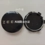 适配009车轮轮毂车标