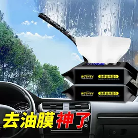 清洗/养护剂;车釉车漆镀膜;汽车清洁工具