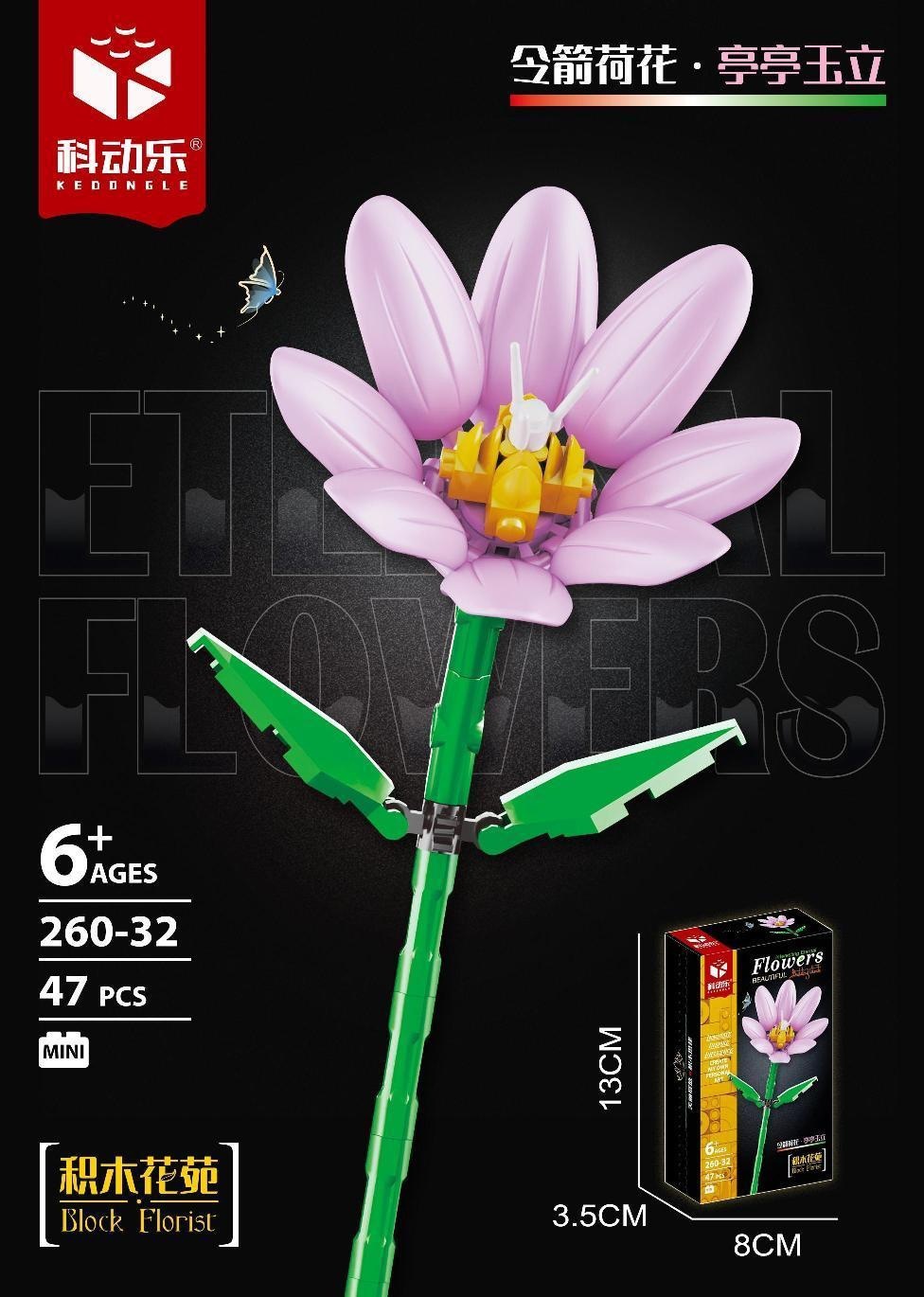Flor de hibisco bloques construcción maceta compatible con Lego montado eterno Bouquet decoración chica pequeño regalo la decoración