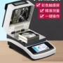 测试快速水份自动检测仪