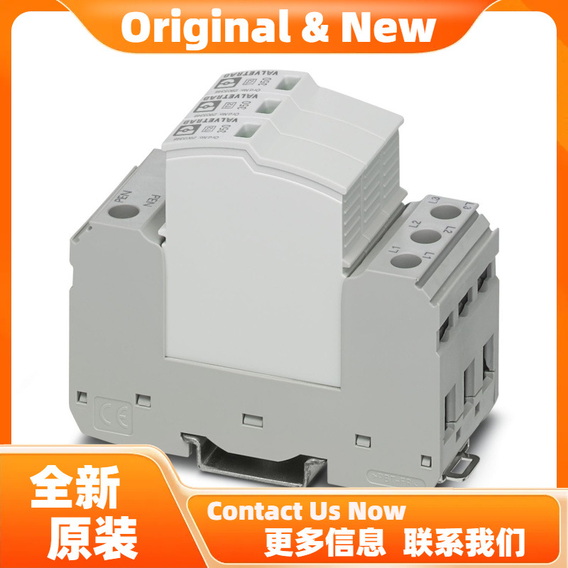 菲尼克斯VAL-SEC-T2-3C-350-FM - 2类电涌保护器 2905339