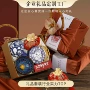 新年定制客户年会礼品