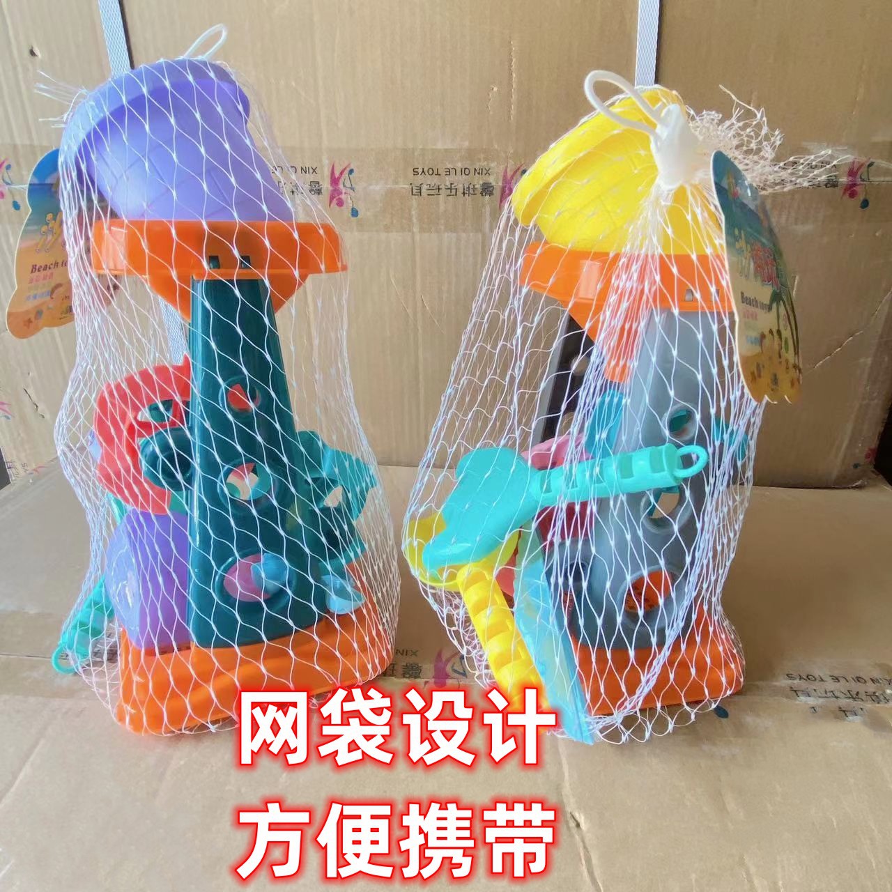 Juguetes de arena para niños reloj de arena pequeña pala juguetes de playa conjunto de seis piezas traje juguetes de agua 2 yuanes grandes almacenes al por mayor
