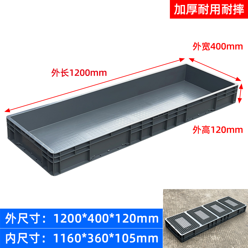 EU41211 그레이 [양식재배] 1200*400*120mm