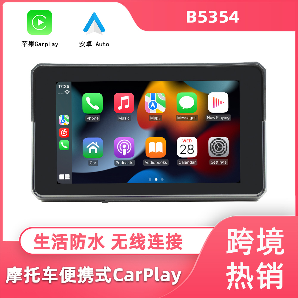 Motocicleta portátil de 5 pulgadas carplay automóvil pantalla de control central montada en el automóvil Bluetooth a prueba de agua de calidad de vida MP5