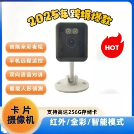 监控摄像机;云台;数码摄像头