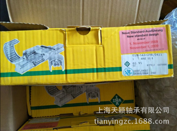 德国INA滑块 INA精密滑块 KWVE55B-G1-V1 舍弗勒导
