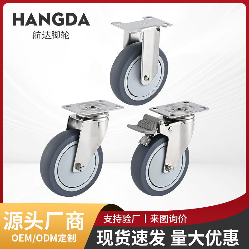 Rueda Giratoria para Carrito de 2.5 Pulgadas en Acero Inoxidable Silenciosa
