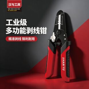 �h�c���� 6&rdquo;�A�^�pɫ�����Q/�����Q 늹����]���� HY-003B