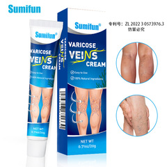 Sumifun Amazon cross-border ointment intravenous ointment blue pulse ointment earthworm leg vascular ointment wholesale