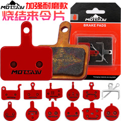 Universal Mountain Bike Brake Pads for Electric Folding Scooters: Durable, Sintered Disc Brake Pads for Scooters