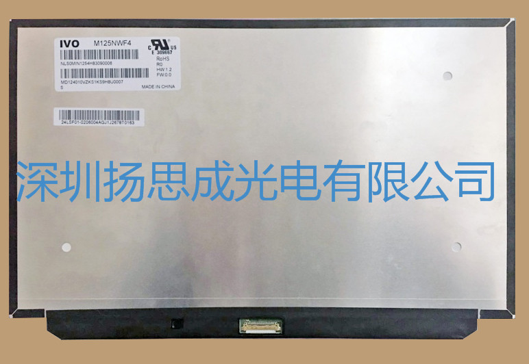M125NWF4 R0龙腾液晶显示屏全新原厂原包现货，价格以咨询为准