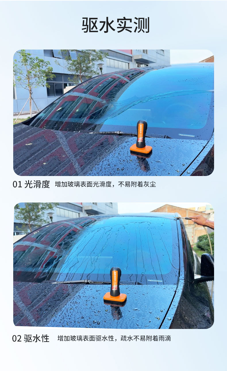 SOURCE Factory wholesale long-acting glass coating efficient hydrophobic glass coating wiper car glass coating agent
