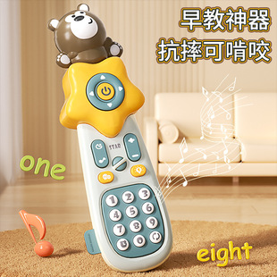 Children's Mobile Phone Toy Baby Can Chew Baby Puzzle 0-1 Years Old 3 Artificial Music Phone Early Education Machine Remote Control