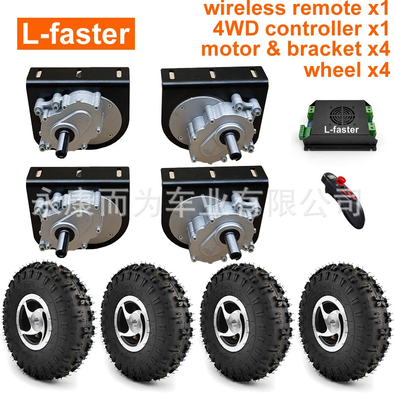 4WD 1000W электрический комплект полного привода 4.10-4 внедорожные шины 10inch колесный комплект тележки, включая установку