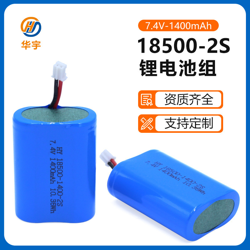 Huayu 18500 Lithium Battery Pack 7.4V 2X18500 Series-Connected Rechargeable Lithium Battery Pack with Korean Kc Certification Huayu 18500 Lithium Battery Pack 7.4V 2X18500 Series-Connected Rechargeable Lithium Battery Pack with Korean Kc Certification