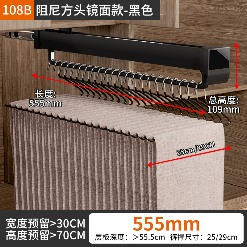 108B 업그레이드 댐핑 스퀘어 헤드 미러-555mm 블랙