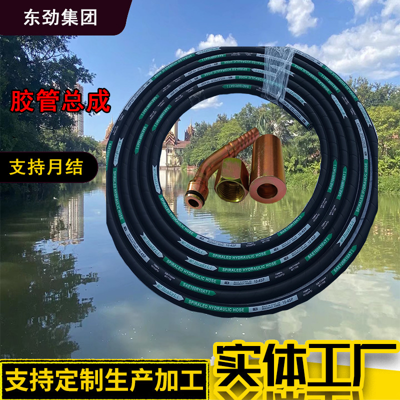 华尔力牌高压胶管煤矿用钢丝编织液压油管胶管总成丁腈橡胶管厂家