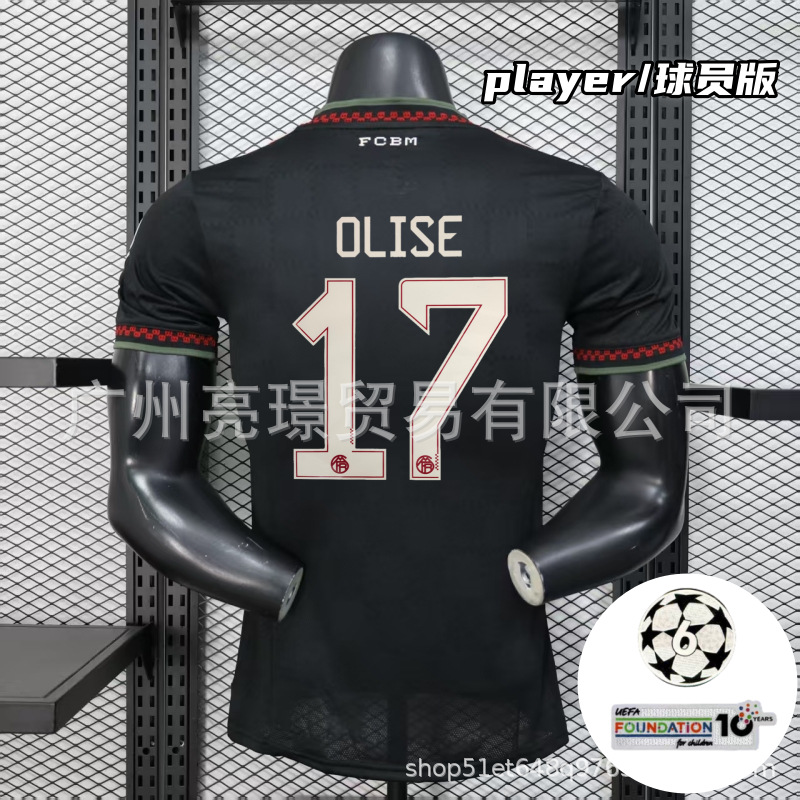 BSTN x adidas x Bayern Munich 2025/26 Third Authentic Jersey Black