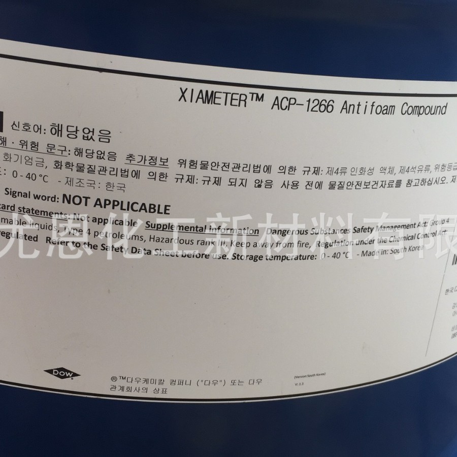 道康宁 消泡剂 ACP-1266