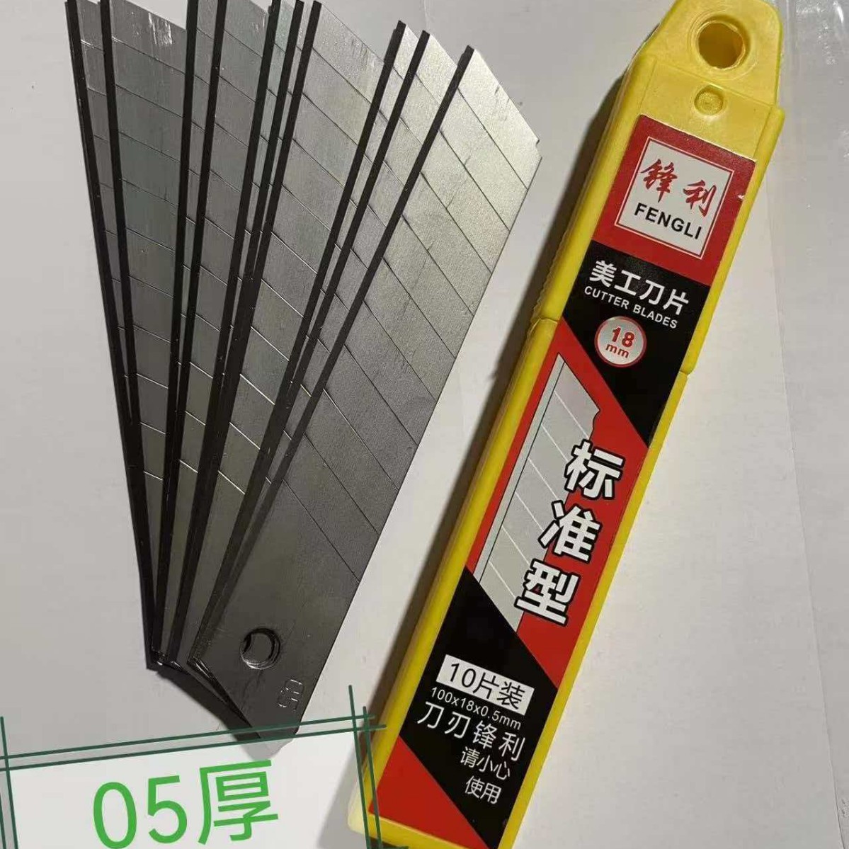 Cúter Industrial Antideslizante de 18mm Acero al Carbono y ABS para Desembalar y Papel Pintado image 9