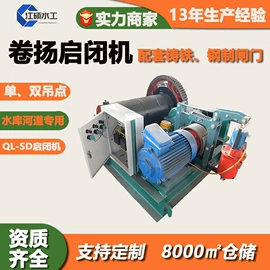 闸阀;污水处理设备;启闭机