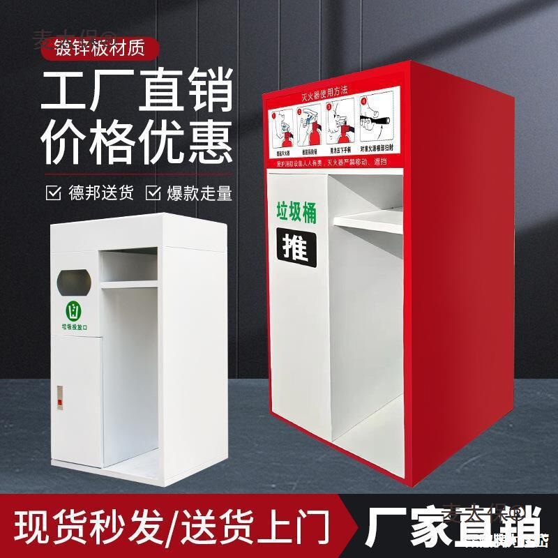 Fire Extinguisher with Safety Service Trash Can for Gas Station, Fire Extinguisher Drawer 2kg Metabo