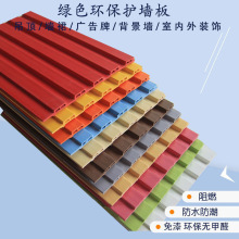 木150小长城护墙板墙裙背景墙小格阳台吊顶幼儿园装饰板防腐木