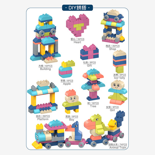 Infants and young children large particle soft rubber building blocks baby can chew educational assembly toys cross-border Amazon AliExpress