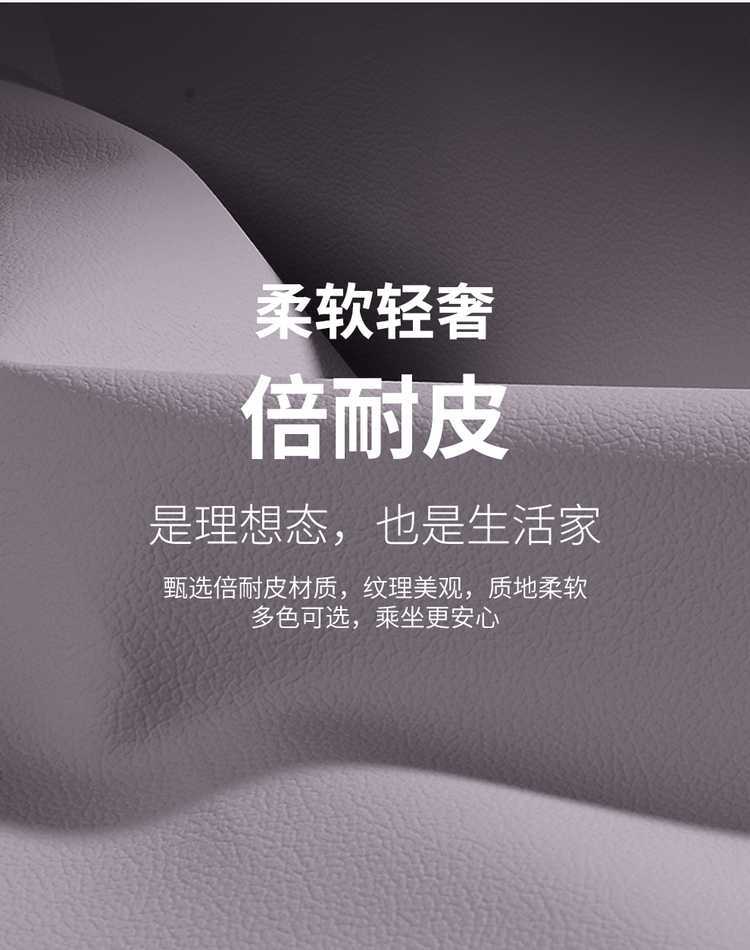 26 models of Leapmotor B10 seat covers, full coverage, specialized car seat cushions, suitable for all seasons, interior modification, breathable seat covers 27