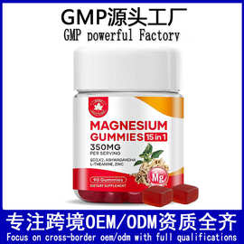 跨境tk南非醉茄复合镁软糖维生素d3k2膳食补充Gummie厂家来料加工