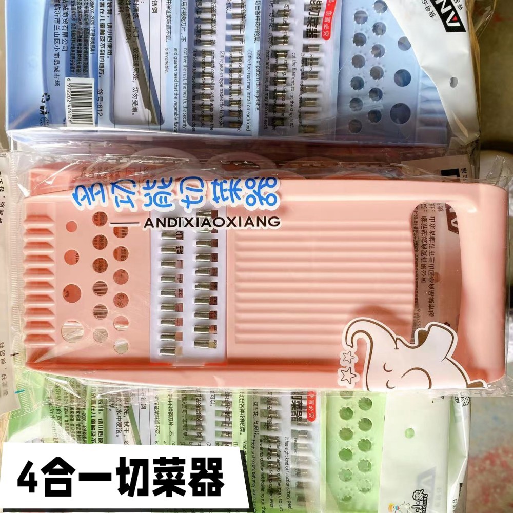 Venta al por mayor cortador de verduras 4-en-1 slicer hogar cocina rallador manual corte Rallador 2-10 yuanes tienda departamental