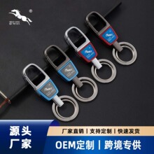 傲玛新款男士锌合金防丢钥匙扣双环金属钥匙圈简约可logo钥匙挂扣